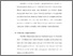 [thumbnail of Bab 3.pdf]