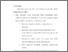 [thumbnail of Bab 5.pdf]