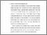[thumbnail of bab2.pdf]