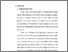 [thumbnail of bab 2.pdf]