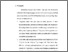 [thumbnail of bab 5.pdf]