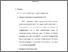 [thumbnail of bab 5.pdf]