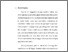 [thumbnail of bab 3.pdf]