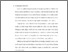 [thumbnail of babii.pdf]