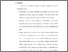 [thumbnail of babv.pdf]