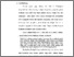 [thumbnail of bab1.pdf]