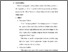 [thumbnail of bab4.pdf]