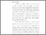 [thumbnail of bab3.pdf]