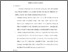 [thumbnail of bab5.pdf]