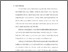 [thumbnail of bab 1.pdf]