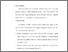 [thumbnail of bab 4.pdf]
