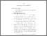 [thumbnail of bab 4.pdf]