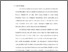 [thumbnail of bab 1.pdf]