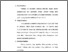 [thumbnail of Bab 3.pdf]