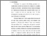 [thumbnail of Bab1.pdf]