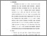 [thumbnail of Bab6.pdf]
