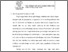 [thumbnail of Bab2.pdf]