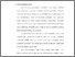 [thumbnail of bab1.pdf]