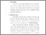 [thumbnail of bab3.pdf]