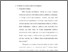 [thumbnail of Bab2.pdf]