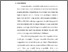 [thumbnail of bab 1.pdf]