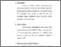 [thumbnail of bab 3.pdf]