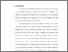 [thumbnail of bab 1.pdf]