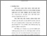 [thumbnail of bab2.pdf]