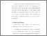 [thumbnail of bab5.pdf]