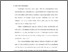[thumbnail of Bab 2.pdf]