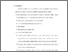 [thumbnail of Bab 6.pdf]