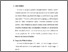 [thumbnail of bab3.pdf]