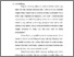 [thumbnail of Bab1.pdf]