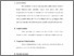 [thumbnail of bab 3.pdf]
