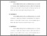 [thumbnail of bab 5.pdf]
