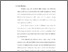 [thumbnail of bab1.pdf]
