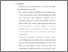 [thumbnail of bab5.pdf]