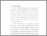 [thumbnail of bab1.pdf]