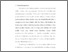 [thumbnail of bab2.pdf]