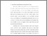 [thumbnail of bab3.pdf]