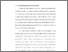 [thumbnail of bab4.pdf]