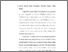 [thumbnail of Bab 4.pdf]