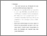 [thumbnail of Bab 5.pdf]