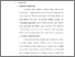[thumbnail of bab 2.pdf]