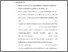 [thumbnail of bab 5.pdf]