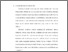 [thumbnail of bab1.pdf]