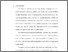 [thumbnail of bab3.pdf]