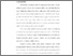 [thumbnail of babii.pdf]