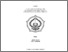 [thumbnail of Cover.pdf]