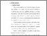 [thumbnail of Bab 2.pdf]